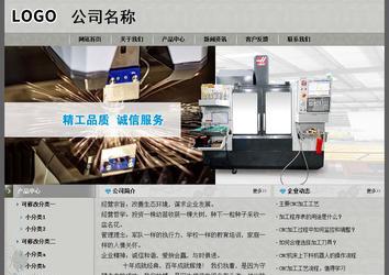 經濟型成品案例站No:8370