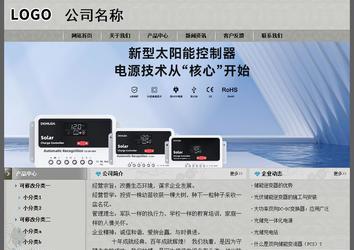 經濟型成品案例站No:8370