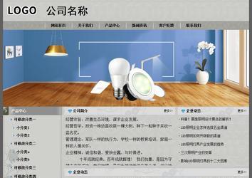 經濟型成品案例站No:8370