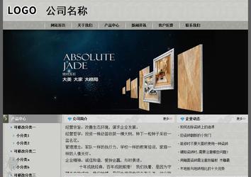 經濟型成品案例站No:8370