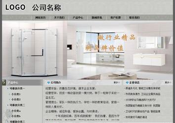 經濟型成品案例站No:8370