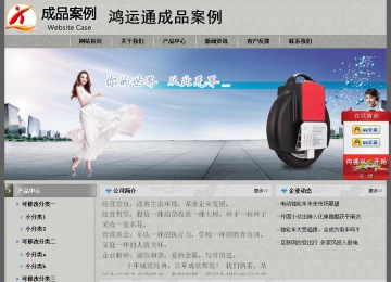 經濟型成品案例站No:8370