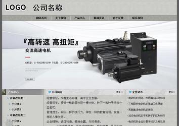 經濟型成品案例站No:8370