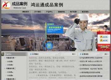 經濟型成品案例站No:8370