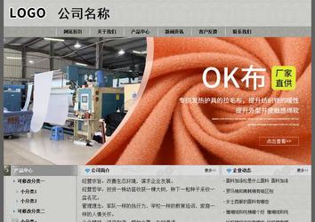 經濟型成品案例站No:8370