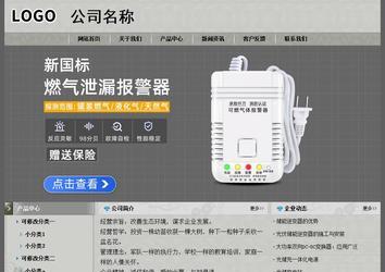 經濟型成品案例站No:8370