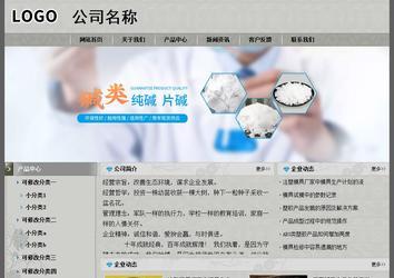 經濟型成品案例站No:8370