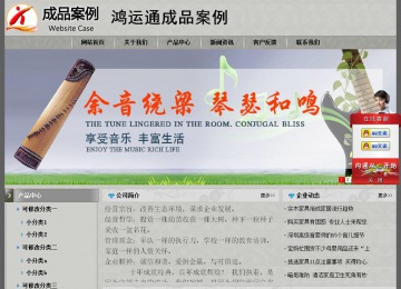 經濟型成品案例站No:8370