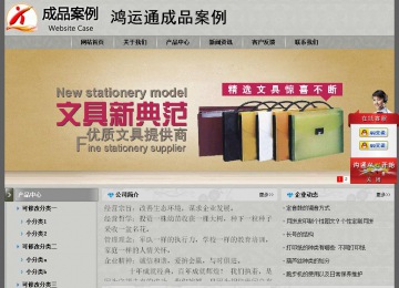 經濟型成品案例站No:8370