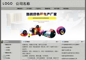 經濟型成品案例站No:8370