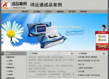 經濟型成品案例站No:8370