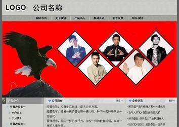 經濟型成品案例站No:8370