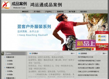 經濟型成品案例站No:8370