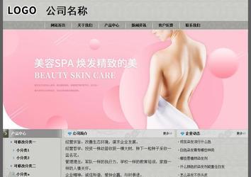 經濟型成品案例站No:8370