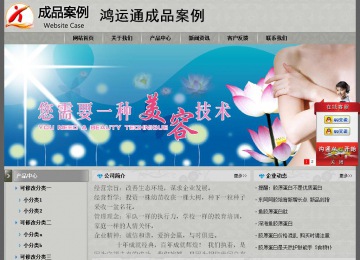 經濟型成品案例站No:8370