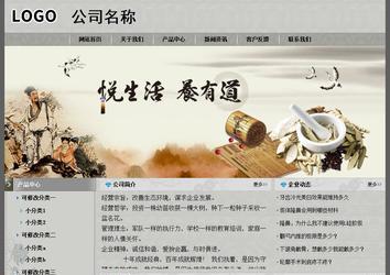 經濟型成品案例站No:8370