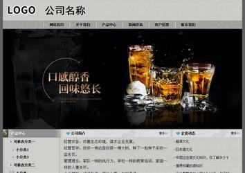 經濟型成品案例站No:8370