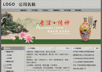 經濟型成品案例站No:8370