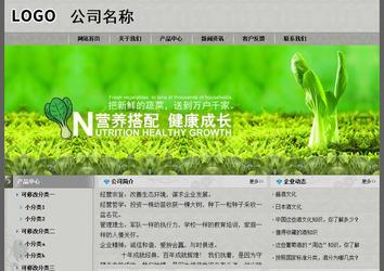 經濟型成品案例站No:8370