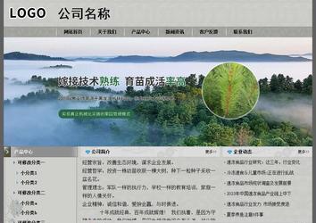 經濟型成品案例站No:8370