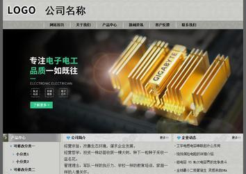 經濟型成品案例站No:8370