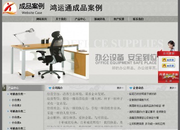 經濟型成品案例站No:8370