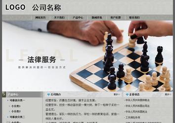 經濟型成品案例站No:8370