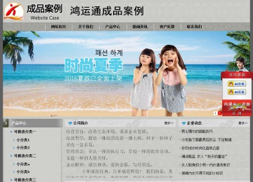 經濟型成品案例站No:8370