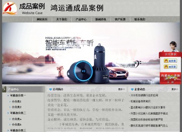 經濟型成品案例站No:8370