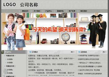 經濟型成品案例站No:8370