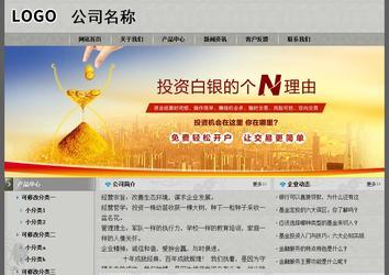 經濟型成品案例站No:8370