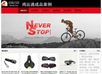 經濟型成品案例No:8372