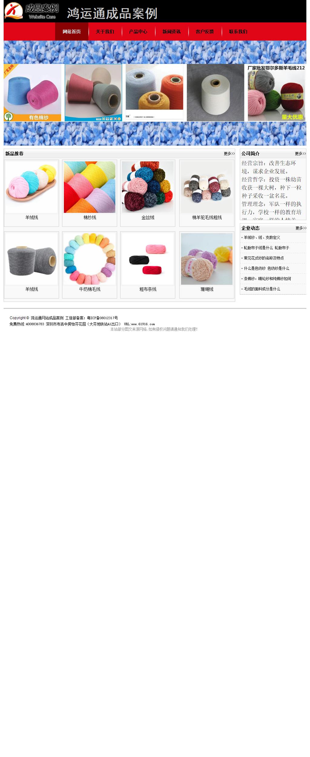 經濟型成品案例No:8372