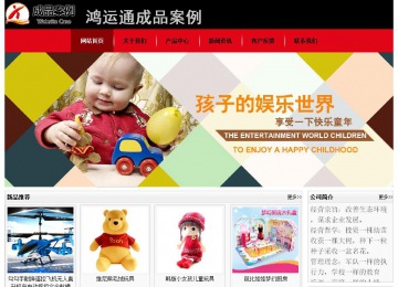 經濟型成品案例No:8372