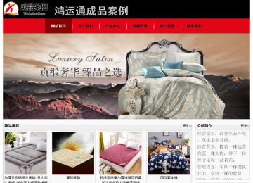 經濟型成品案例No:8372