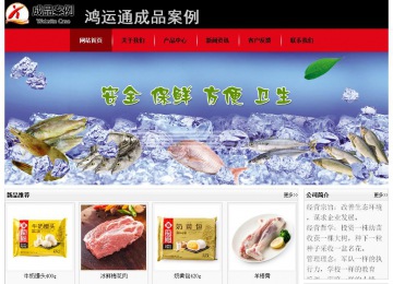 經濟型成品案例No:8372