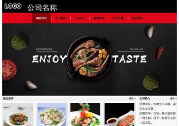 經濟型成品案例No:8372