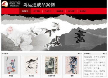 經濟型成品案例No:8372