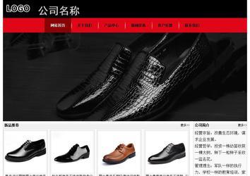 經濟型成品案例No:8372