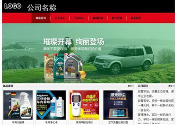 經濟型成品案例No:8372