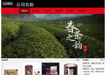經濟型成品案例No:8372