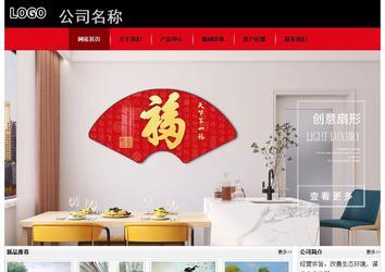 經濟型成品案例No:8372