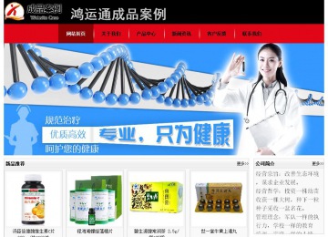 經濟型成品案例No:8372