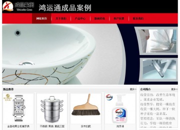 經濟型成品案例No:8372