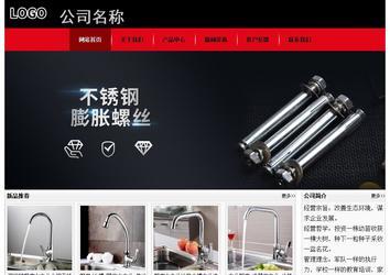 經濟型成品案例No:8372