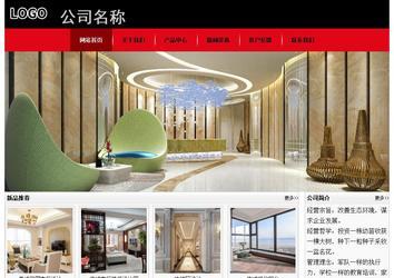 經濟型成品案例No:8372