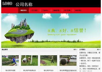 經濟型成品案例No:8372