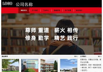 經濟型成品案例No:8372