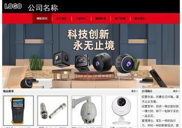 經濟型成品案例No:8372