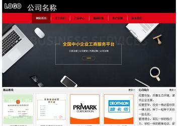 經濟型成品案例No:8372